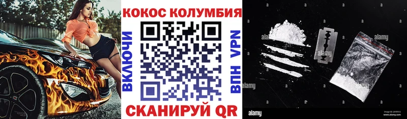 Где купить наркотики Ангарск Марихуана Alpha-PVP Гашиш МЕФ Кокаин