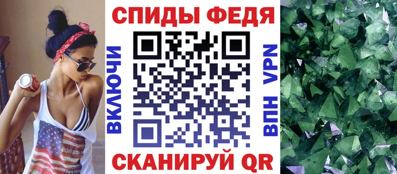 АМФЕТАМИН Розовый цена Ангарск