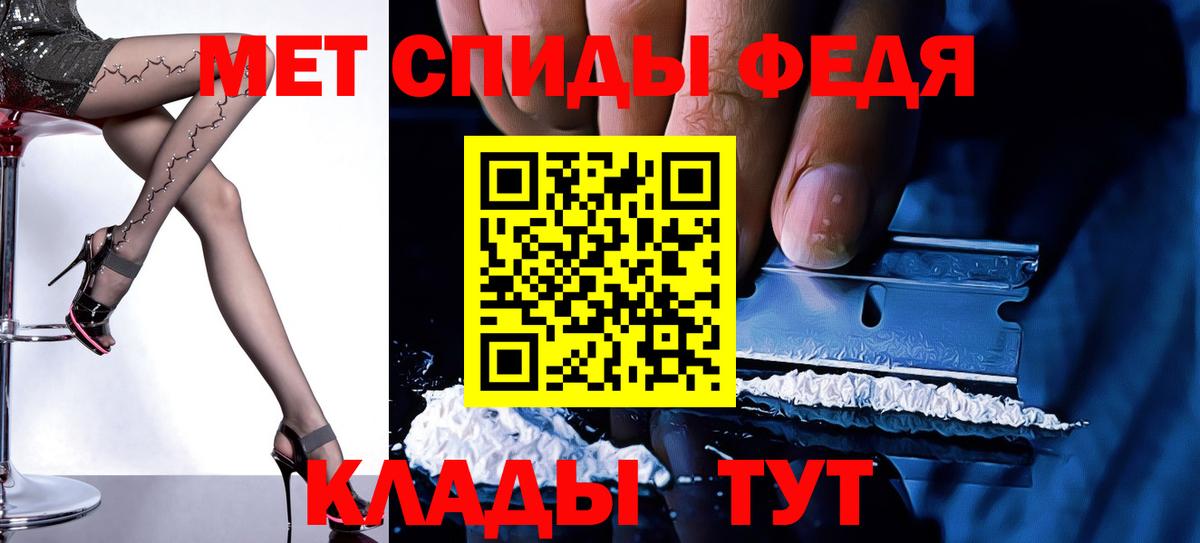 Галлюциногенные грибы Ангарск