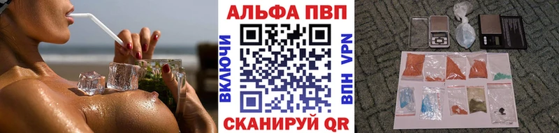 Alpha PVP крисы CK где можно купить наркотик Ангарск