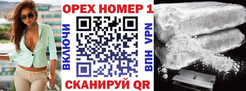 COCAIN Боливия Ангарск