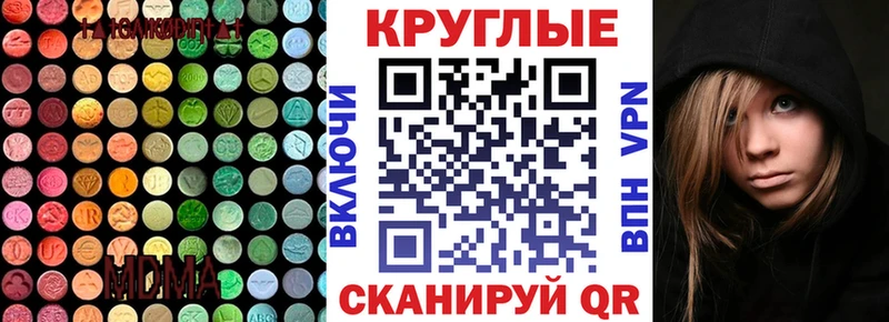 где найти   Ангарск  ссылка на мегу зеркало  Экстази mix 
