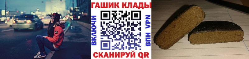 Гашиш убойный  MEGA онион  Ангарск 