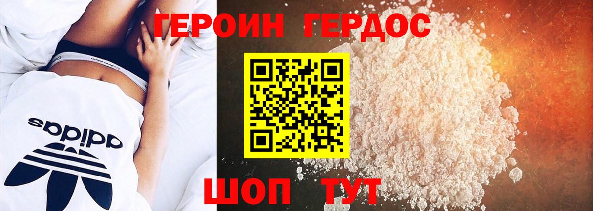 Хэш  Ангарск  Мяу-Мяу  Альфа-ПВП  Вход с VPN  Каннабис  Мяу-Мяу  COCAIN 