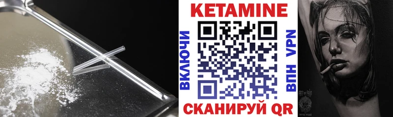 Кетамин ketamine  mega   Ангарск 