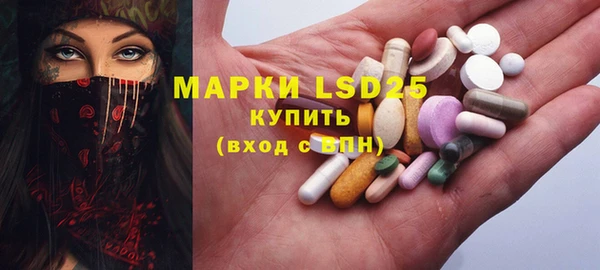 соль курить ск Майский