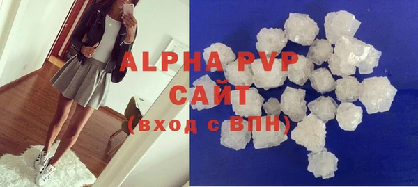 соль курить ск Майский