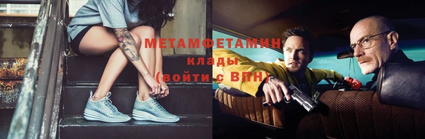 сатива Нижневартовск