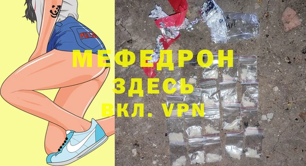 соль курить ск Майский