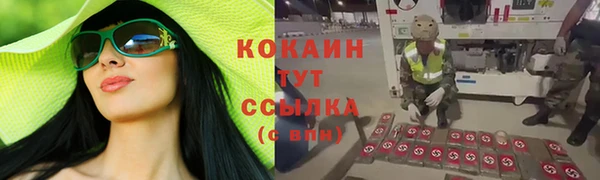 марки lsd Магас