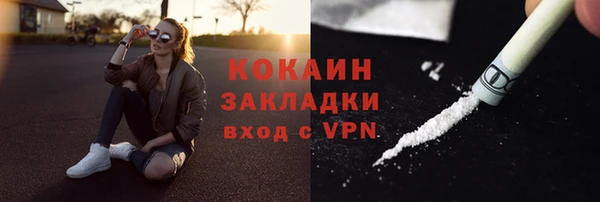 марки lsd Магас