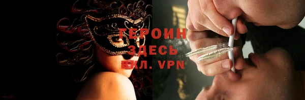 соль курить ск Майский