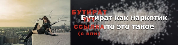 соль курить ск Майский