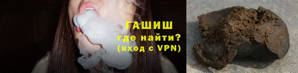 соль курить ск Майский