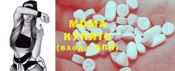 марки lsd Магас