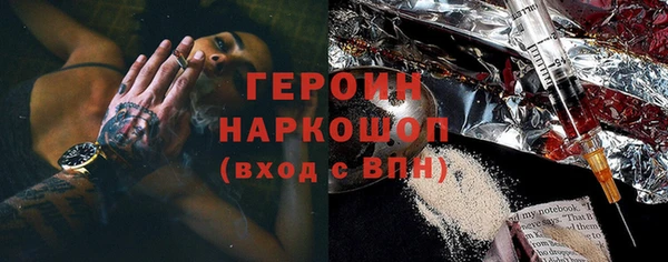 соль курить ск Майский