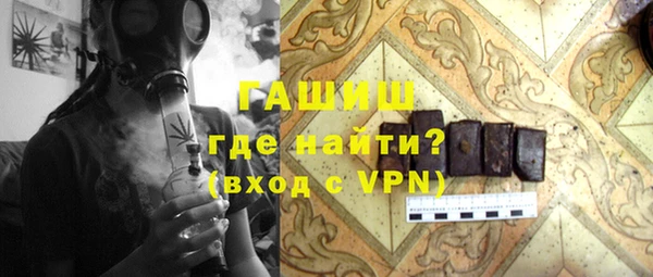 соль курить ск Майский