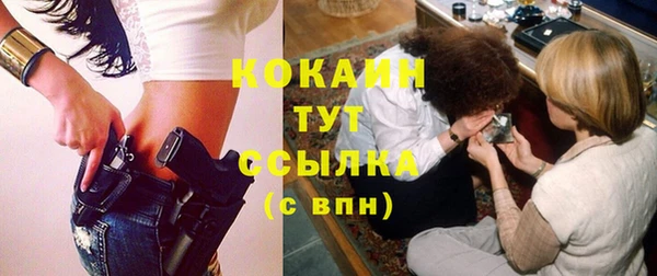 кокаин колумбия Магадан