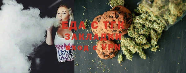 каннабис Мурманск