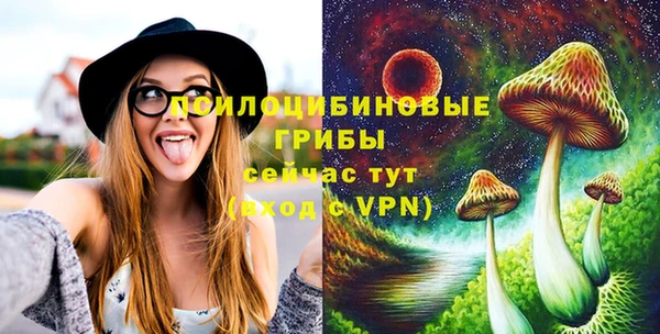 марки lsd Магас