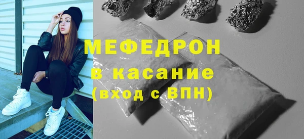 соль курить ск Майский