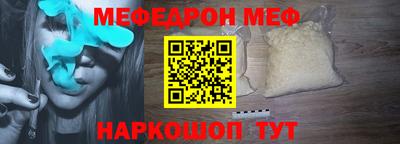МДМА Прохладный