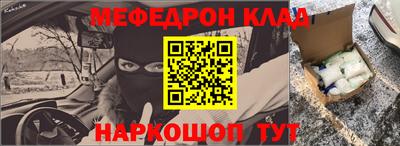 МДМА Прохладный