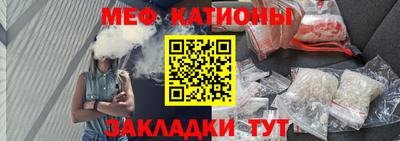 мет Протвино