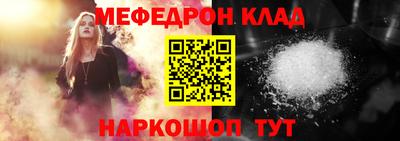 мет Протвино