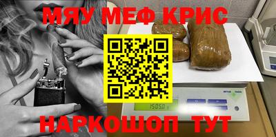 mdma Прокопьевск