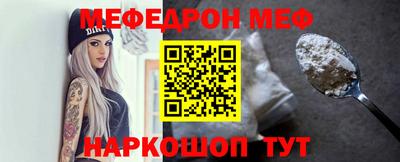 МДМА Прохладный