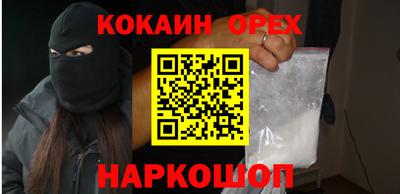 mdma Прокопьевск
