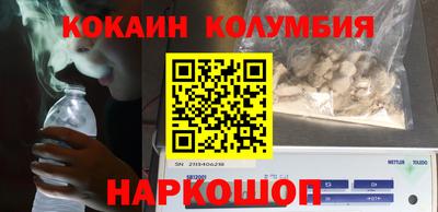 mdma Прокопьевск