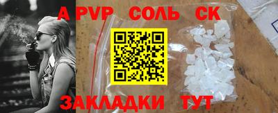 mdma Прокопьевск