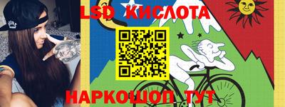 мет Протвино
