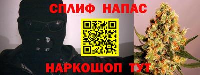 мет Протвино