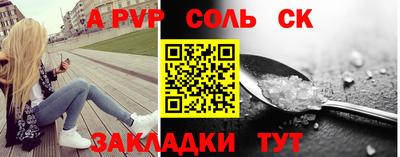 мет Протвино