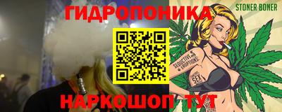 мет Протвино