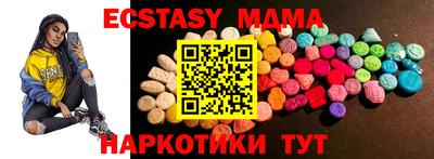 мет Протвино