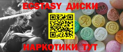 МДМА Прохладный
