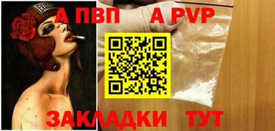 мет Протвино