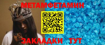мет Протвино
