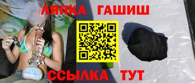 мет Протвино