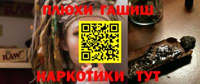 мет Протвино