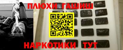 молекула духа Азнакаево