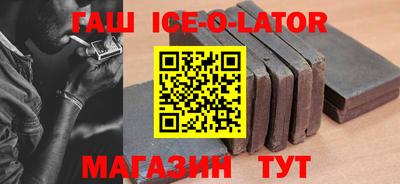 мет Протвино