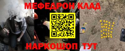 mdma Прокопьевск