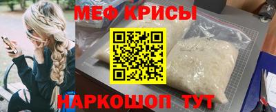 мет Протвино