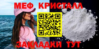 МДМА Прохладный