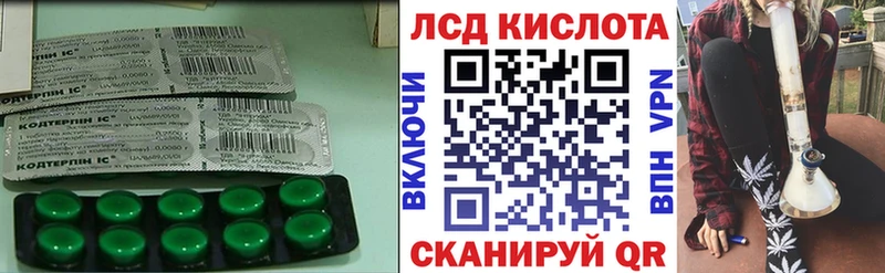 MEGA ONION  Ангарск  LSD-25 экстази кислота 